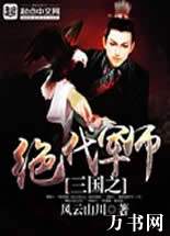 ����֮������ʦ