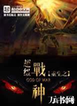 ����֮����ս��