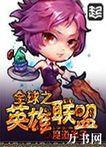 ȫ��֮Ӣ������