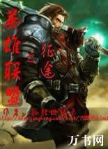 Ӣ������֮��;