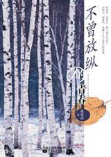 �������ݵ��ഺ����