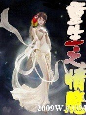 ����֮��ħ����