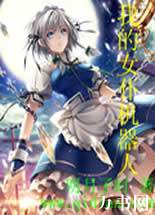 �ҵ�Ů�ͻ�����