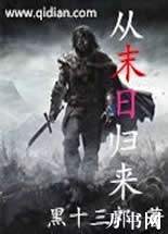 ��ĩ�չ���