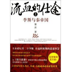 ��Ѫ����;