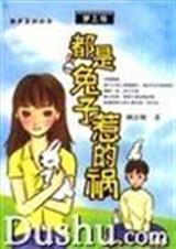 ���������ǵĻ�