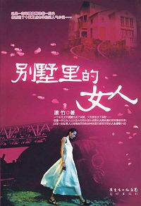 �������Ů�˷���