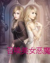 �ٻ���Ů����