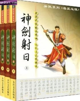 �����񽣷���