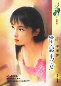 ������Ů����