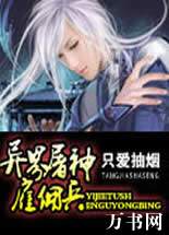 ��������Ӷ��