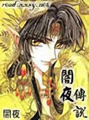 �ҹ��˵����