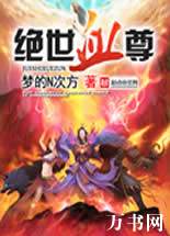 ����Ѫ��