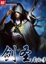 ��ʥ(�ɰ���)