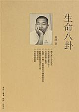 �������Է���