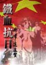 ��Ѫ���շ���