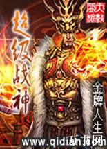 ����ս��