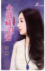 ���Ѳع��޷���