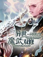 ���֮ħ��˫�޷���