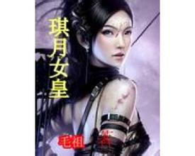 ����Ů��