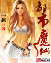 ����ħ��