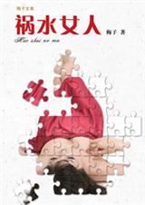 ��ˮŮ�˷���