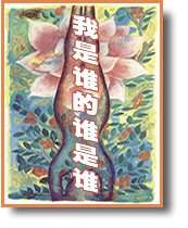 ����˭��˭��˭����