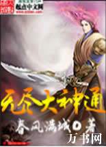 �޾�����ͨ