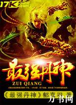 ��ǿ����