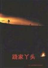 �μ�Ѿͷ����