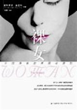 ��Ů����