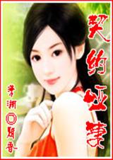 ��Լ���޷���