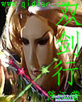 ˫���з���