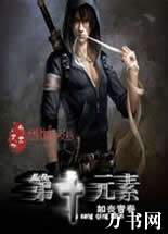 ��ʮԪ�ط���