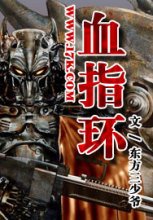 Ѫָ������