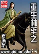 ������ƽ֮