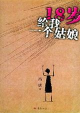 ʮ�������һ���������