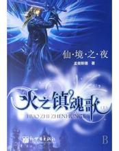 �ɾ�֮ҹ����֮�������