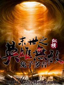 ĩ��֮Ӣ���޵�