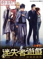 ��ʧ����Ϸ����