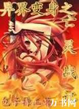 ������֮����ս�Ƿ���