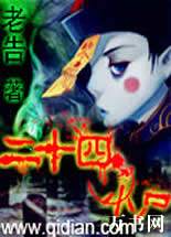 ��ʮ��Сʬ����