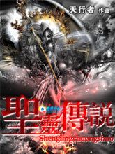 ʥ�鴫˵����