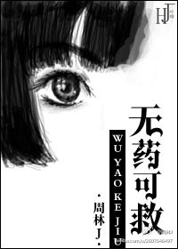 ��ҩ�ɾȷ���