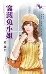 �Ѳ���С�����