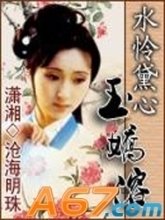 ˮ���������ܷ���