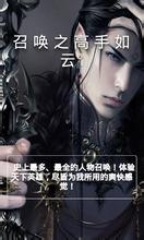 �ٻ�֮�������Ʒ���