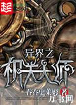 ���֮���ش�ʦ