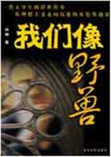 ������Ұ�޷���