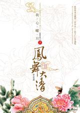 ������墢(����)����